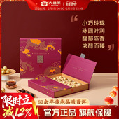 大益普洱茶 龙珠熟茶8g 25颗高端茶礼盒送长辈官方旗舰店