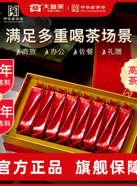 【高端礼盒】大益普洱茶大益传奇1975年份普洱熟解块茶128g10年陈