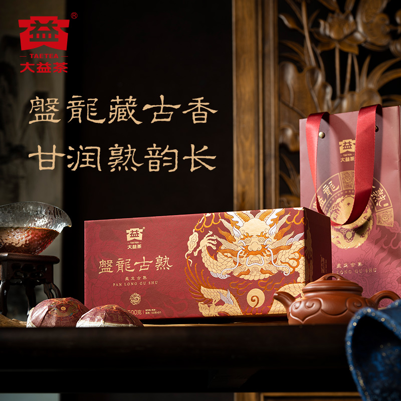 大益普洱熟茶盘龙古熟沱茶100g 高山古树茶勐海茶厂 （2401）