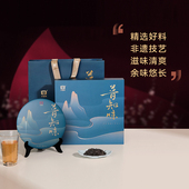 大益普洱茶普知味普洱生茶茶叶357g礼盒节日送礼佳品 勐海茶厂