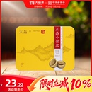 旗舰店普洱小金沱迷你小沱茶熟茶云南勐海36g 大益普洱茶官方正品