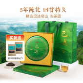 大益普洱茶巴达普洱生茶357g饼茶2301礼盒装 高端送礼官方旗舰店