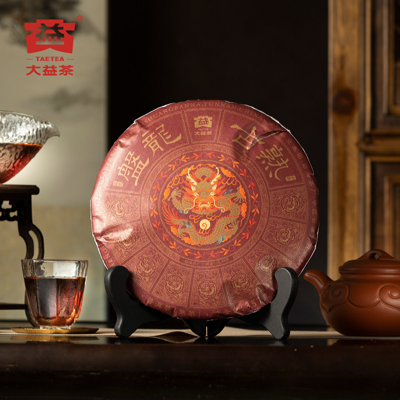 大益盘龙古熟高山古树熟茶送长辈