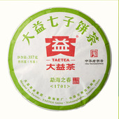 正品 官方旗舰店 大益普洱茶勐海之春生茶357g 1701 经典 老茶