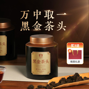 大益普洱茶 黑金茶头50g罐装熟茶散茶云南普洱自饮礼赠勐海茶厂