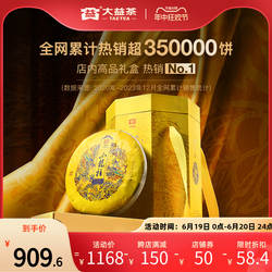 大益普洱茶小龙柱357g*5普洱熟茶提装必囤款 勐海茶厂 官方旗舰店