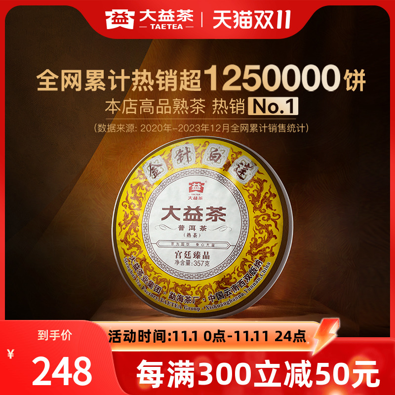 ն 357g2201αҶ º賧 357gʵ988Ԫ,ۺ197.6/