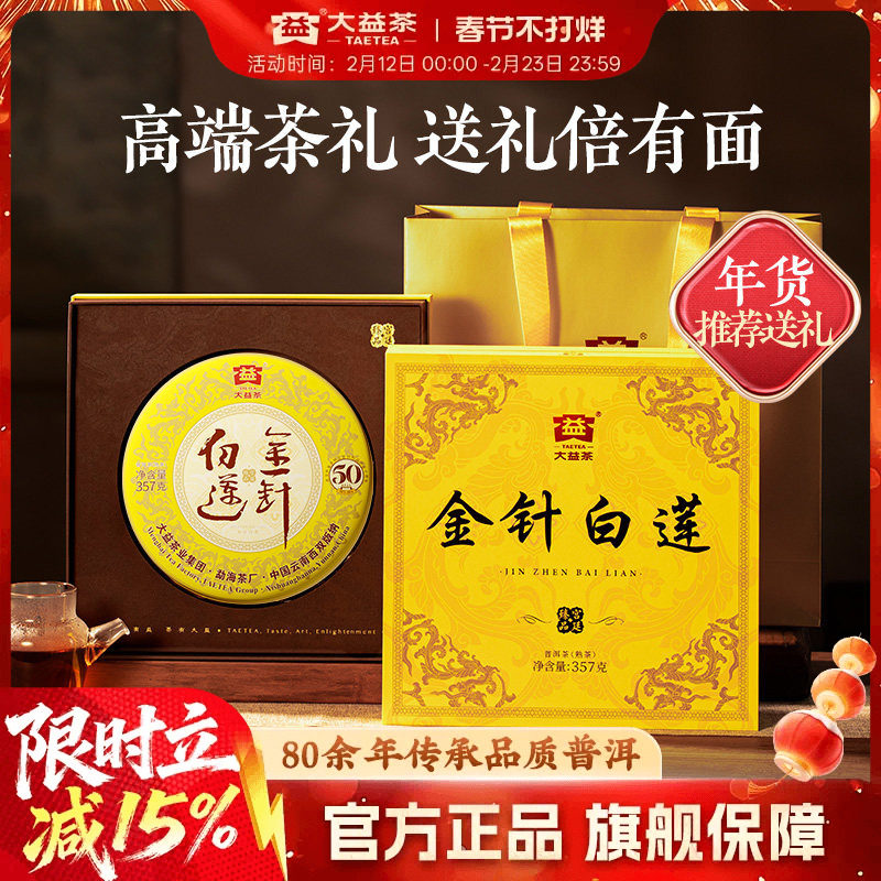 �����Ҷ�ն����������ն����357g����50��������ٷ��콢�� 7g