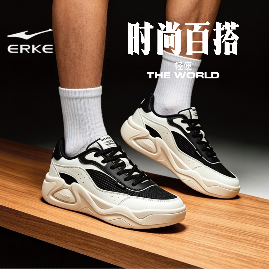 鸿星尔克男鞋软底板鞋夏季低帮网面透气运动鞋男式轻便黑白休闲鞋