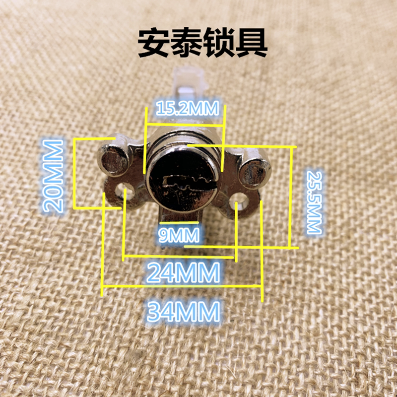 630 单舌锁 铜钥匙c级 单舌锁芯 204锁芯 安泰锁具