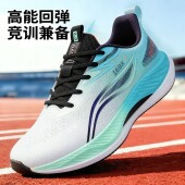 男中考体育专用鞋 48超轻运动鞋 网面透气男鞋 47休闲鞋 46大码 跑步鞋