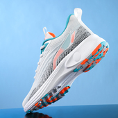 秋季 透气网面大码 运动鞋 男鞋 男46体育生47立定跳远48中考跑步鞋