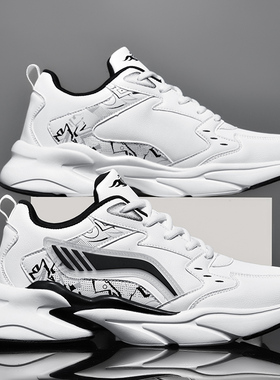 特大码白色皮面防水运动鞋潮鞋学生百搭青少年47轻便48跑步旅游鞋