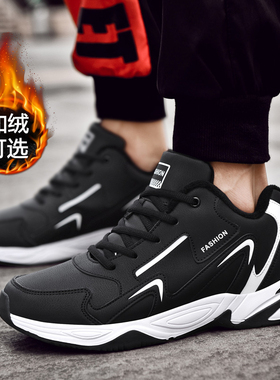 冬季男士加绒运动鞋皮面防水通勤45休闲46大码47保暖48防滑二棉鞋