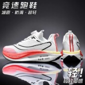 2026新款 学生防滑中考体测鞋 超轻网面运动鞋 男大童旋转扣减震跑鞋