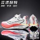 2026新款 学生防滑中考体测鞋 超轻网面运动鞋 男大童旋转扣减震跑鞋