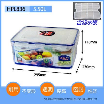 乐扣乐扣保鲜盒塑料便当盒饭盒