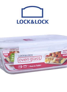 正品乐扣乐扣玻璃饭盒LOCKLOCK保鲜盒微波饭盒格拉斯耐热便当餐盒