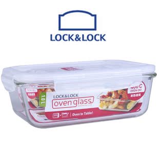 正品乐扣乐扣玻璃饭盒LOCKLOCK保鲜盒微波饭盒格拉斯耐热玻璃