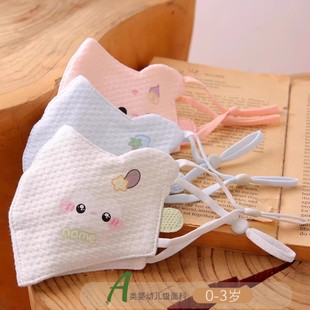 儿童口罩女童a类秋冬季纯棉透气面罩男0到3岁2婴幼儿防风保暖可爱