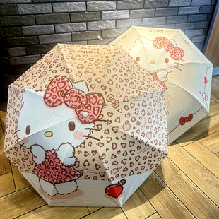 凯蒂猫豹纹折叠伞女生遮阳防晒太阳伞可爱防风加固晴雨两用伞便携