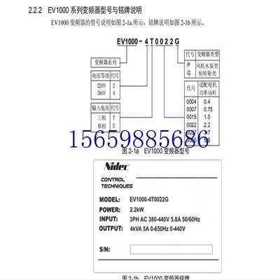 议价EV1000-4T0055G EV1000-4T0055G变频器现货承接业务现货议价