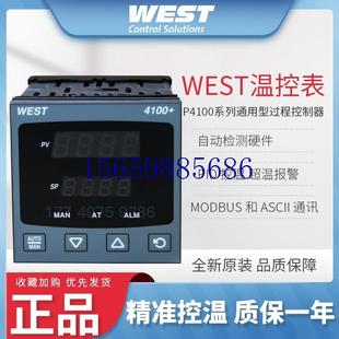 议价英国WEST温度控制器P4100系列仪表温控器West 现货议价 P4100