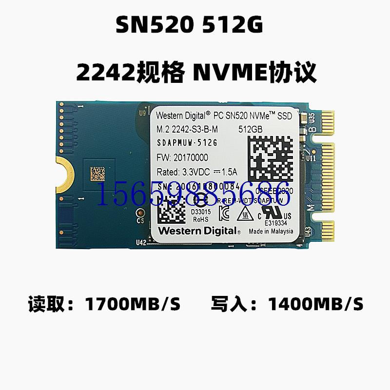 议价WD西数SN520 M.2 NVME 2242 128G/256G 512G固态硬盘现货议价