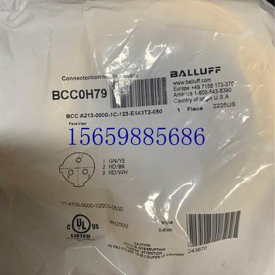 议价巴鲁夫/BALLUFF 连接线 BCC A213-0000-1C-123-EX43T2-05议价