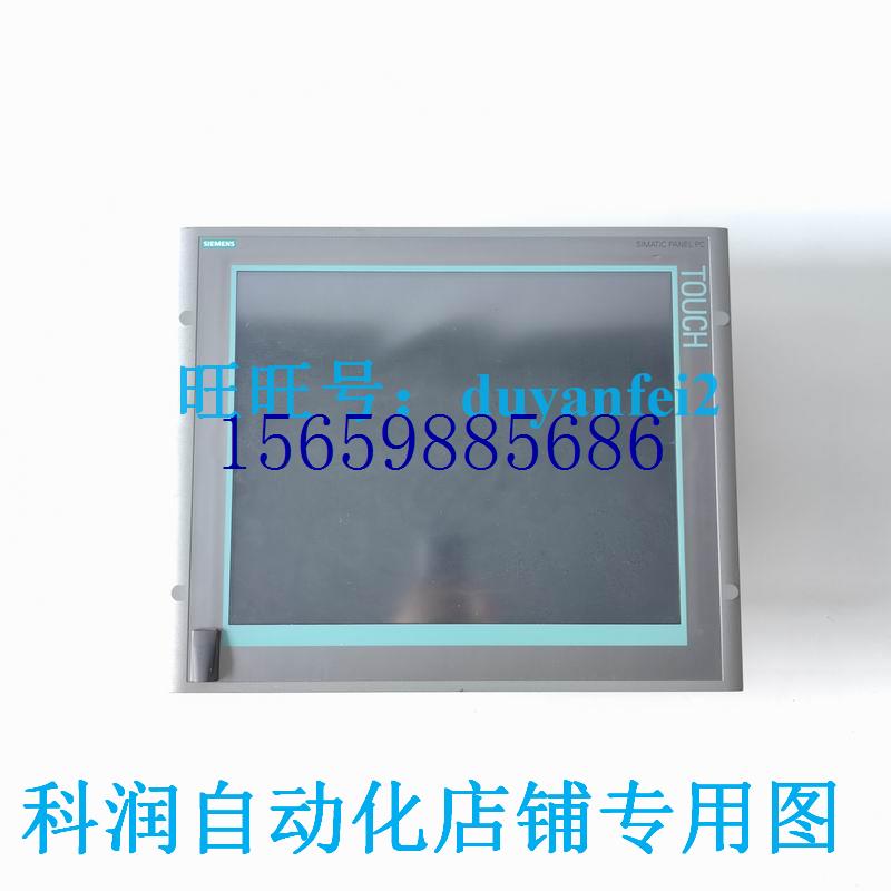 议价IPC577C系列工控机6AV67885-5AL20-1GA8 货出现货议价 汽车用品/电子/清洗/改装 车用除雪铲/除雪工具 原图主图