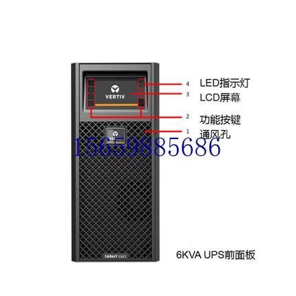 议价维谛UPS电源GXE-15k00TL3102C00高频在线15KVA14KW三现货议价