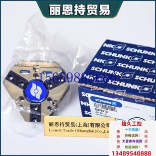 SRU SCHUNK 180 旋转单元 议价 订货号36142现货议价 plus