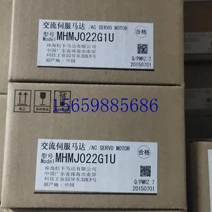 议价适用于全新原装 200W伺服电机 MSMJ022G1U MHMJ022现货议价