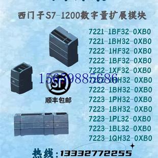 16x 0AB0输出模块 议价6ES7522 6ES75225HH000议价 5HH00 230V