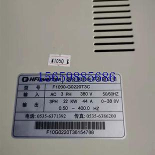 现货实物图现货议价 22KW G0220T3C 议价适用于惠丰变频器F1000