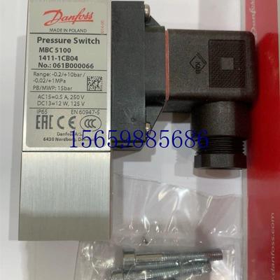 议价061B000066压力开关DANFOSS MBC5100 1411-1CB现货议价