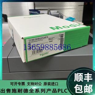 议价TCSEAZ03P402UM2TCSEAZ03P401UM2施耐德Schneider模现货议价