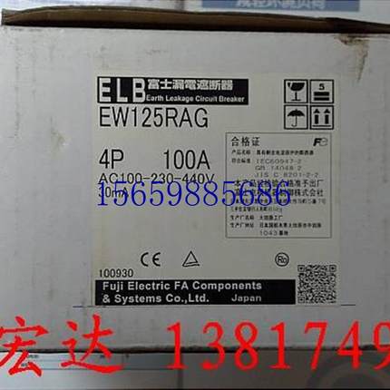 议价正品原装漏电保护断路器EW125RAG 100A 4P 30MA 现货议价