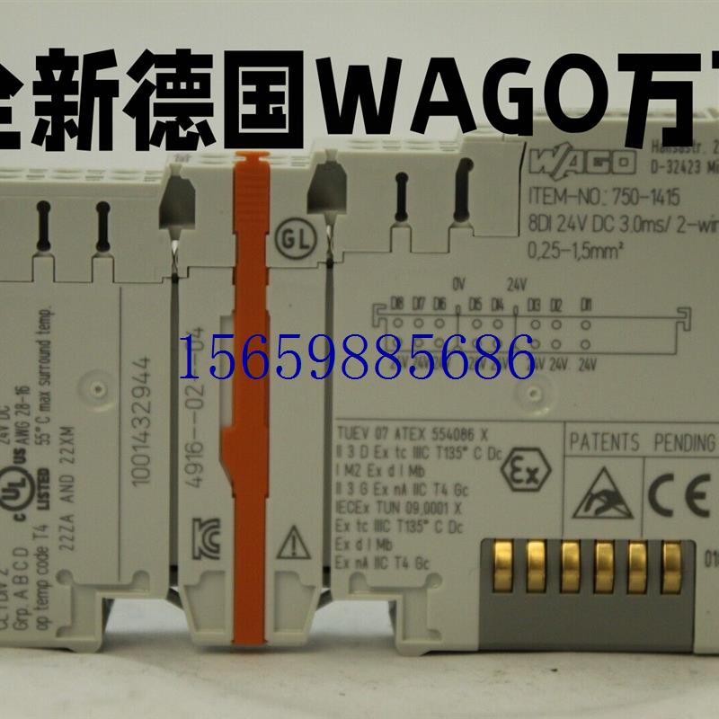 议价750-1501 750-513 006 000 PM-Q601Y万可全新原装议价-封面