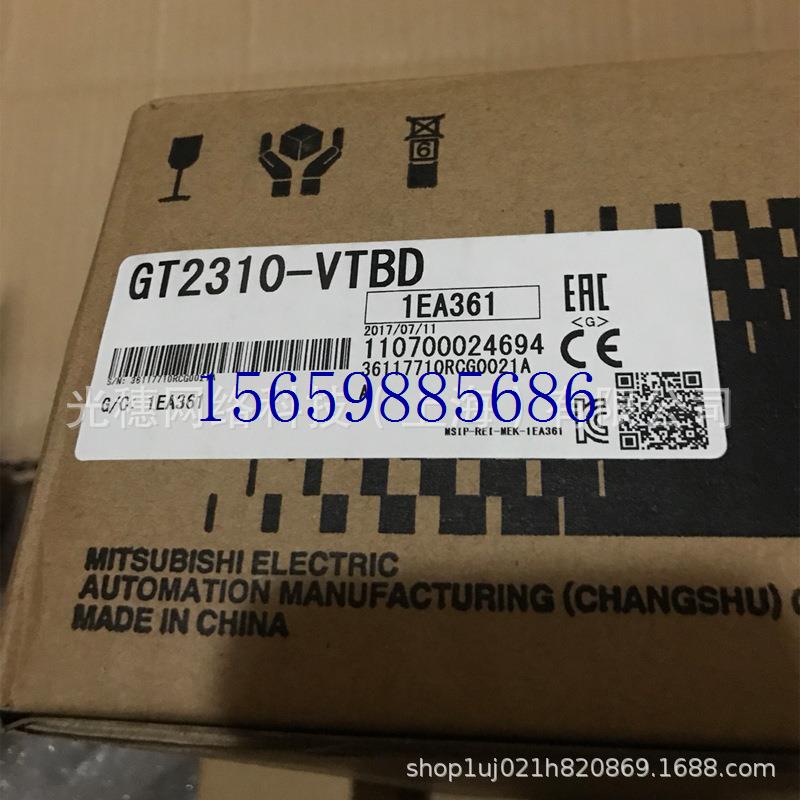 议价GT2510-VTBD 全新10.4寸人机界面替代GT1675-VNBD现货议价 居家布艺 柜类遮挡帘 原图主图