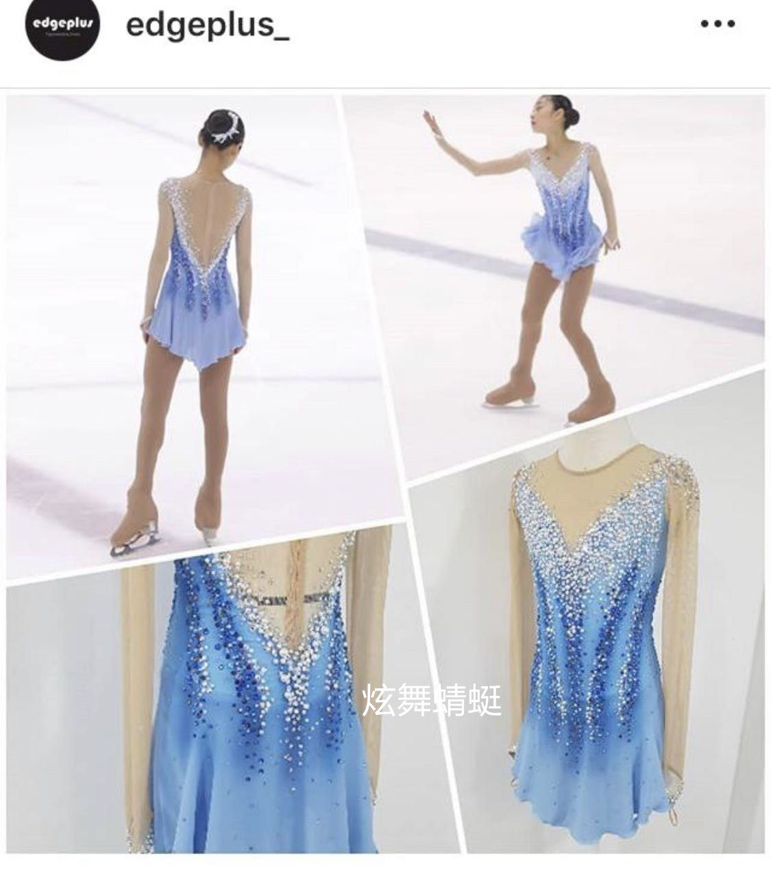 花样滑冰艺术体操表演服儿童成人训练服女童韵律操溜冰裙运动裙17