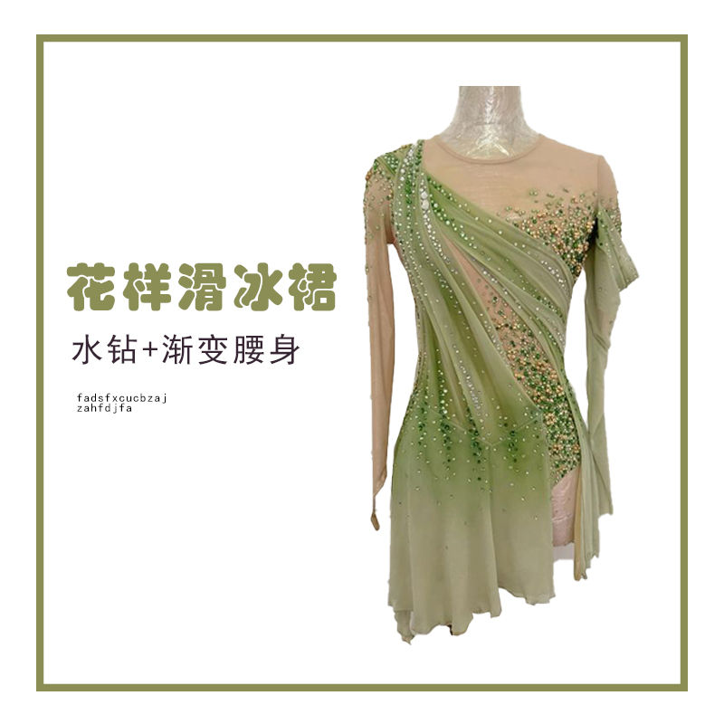 艺熙朵花样滑冰连衣裙一件代发