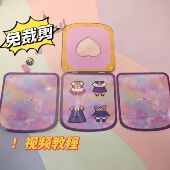 奇妙萌蓝色手提包安静书手工DIY材料益智趣味儿童女孩玩具