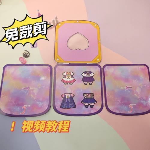 奇妙萌蓝色手提包安静书手工DIY材料益智趣味儿童女孩玩具