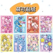 趣味好物萌可换装 贴纸diy儿童手工创意专注力益智粘贴画玩具