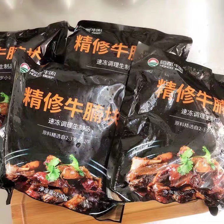 恒都精修牛腩块500g/袋 4斤 3斤 冷冻顺丰包邮 正品厂家直发特惠使用感如何?