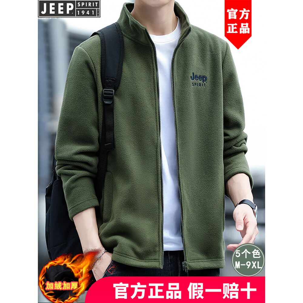 JEEP吉普男士抓绒卫衣加绒加厚