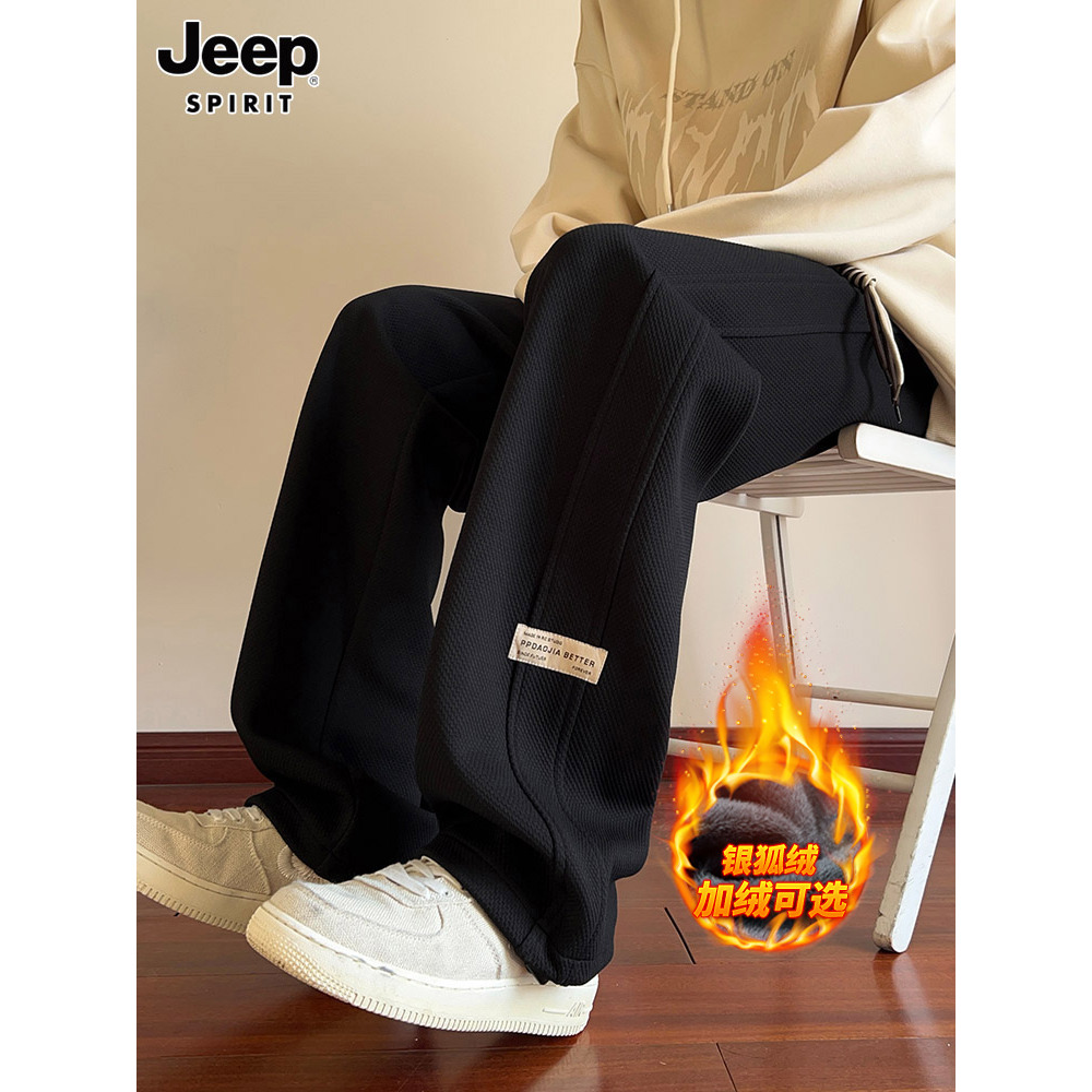 JEEP吉普新款直筒宽松休闲裤卫裤