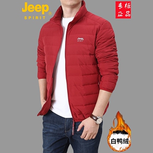 jeep专柜正品冬季轻薄款羽绒服中青年男士立领保暖本命年红色外套