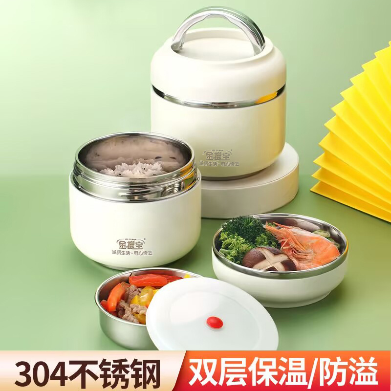 金提宝简约上班族304材质